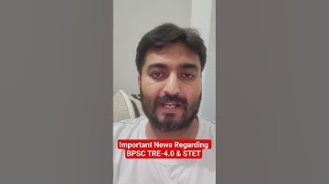 Important News Regarding BPSC TRE-4.0 & STET #bpsctre4 #bpscteacher #computerscience