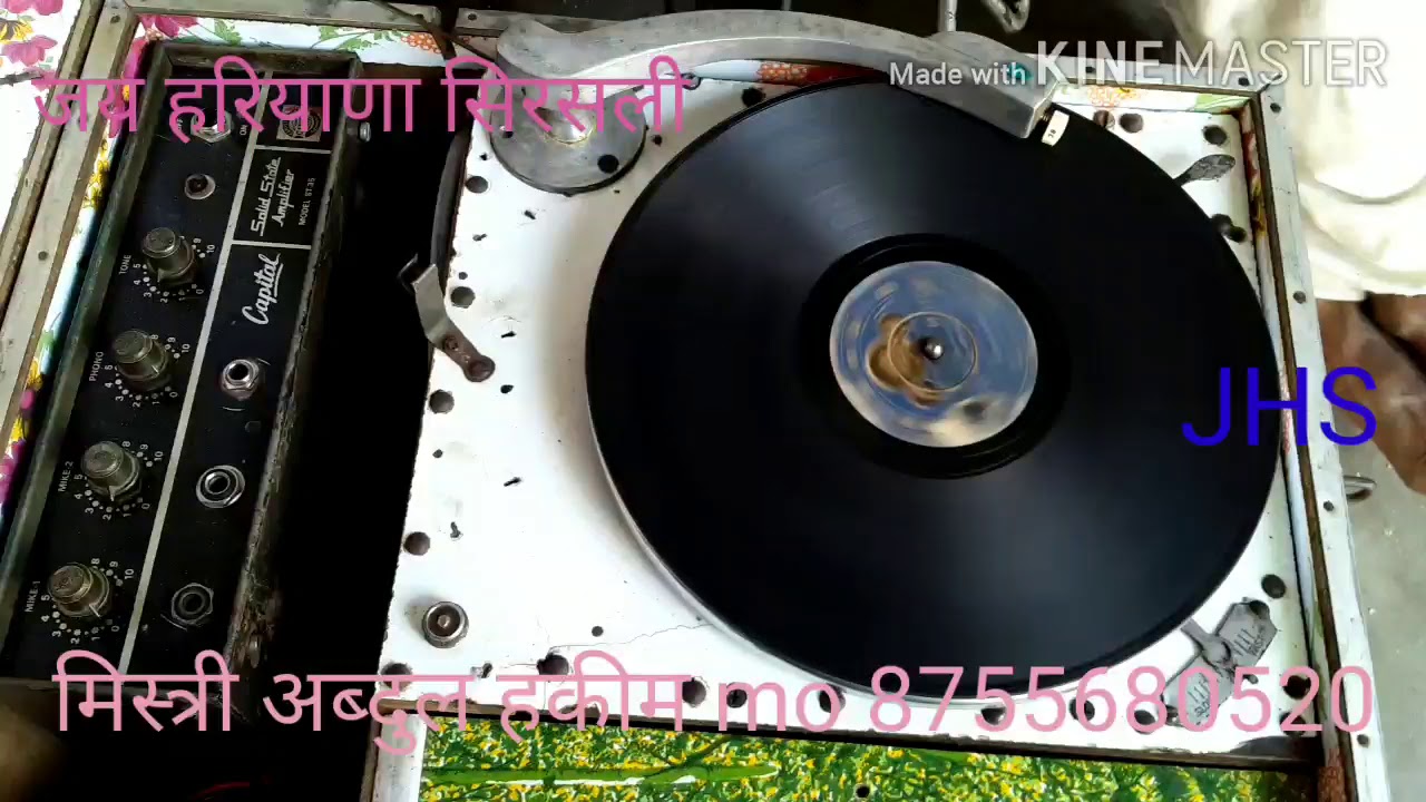 कोण कड़े । की रहने वाली । गायक सतपाल उषा सेठ#JayHaryanaSirsali