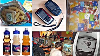 الصور دي جواها عمرنا كله والله - ذكريات من عمر فات screenshot 5