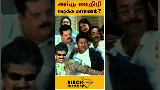 Boys Movie Hot புவனேஷ்வரி விளக்கம்! shankar | siddharth| | vivek | senthil | arrahuman@cinemavikatan