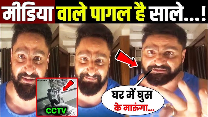 मीडिया पर भड़के पराग त्यागी! Parag Tyagi Lashes Out at Media | Emotional  Outburst Goes Viral!