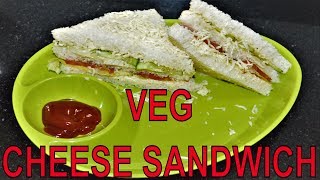 How To Make Sandwich - Breakfast Recipe - How To Make Sandwich VegCheese -Veg Cheese Sandwich Recipe