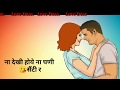 Desi Jamidar # Anjali Raghav & Prince Kumar # Jiwanpurwala# Mor Music Video # New Song 2016 Whatsapp Status Video Download Free