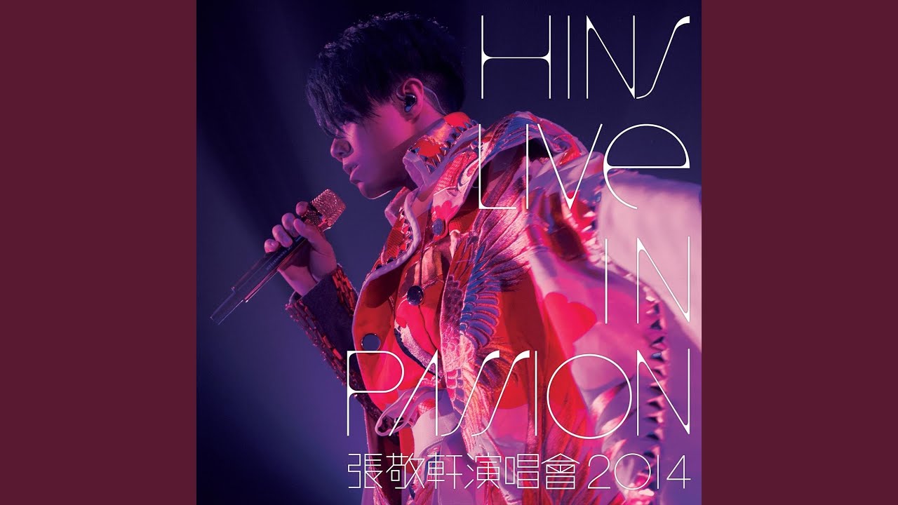 酷愛 (Live in Passion 2014 Studio Edition) (Hins Live in Passion 張敬軒演唱會 2014) 酷愛 (Live in Passion 2014 Studio Edition) (Hins Live in Passion 張敬軒演唱會 2014)