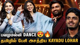 😱 Kayadu's Energetic Pavazhamalli Dance Performance 💃🏽 Sai Abhyankkar | Atharvaa | Idhayam Murali screenshot 5