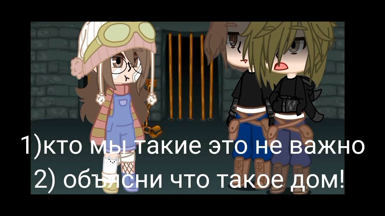 Верни меня домой песня на русском. Верни меня домой дом то место где кругом. Дом то место где кругом царит полный покой Верни меня домой. Дом то место где кругом царит полный покой текст. Дом то место где кругом царит полный покой Верни меня домой текст.