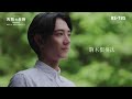 [TVer配信中] BS-TBS【天狗の台所 Ｓｅａｓｏｎ３】10月1日スタート！／出演：駒木根葵汰・塩野瑛久・越山敬達▼第一話「米と黄金柑」