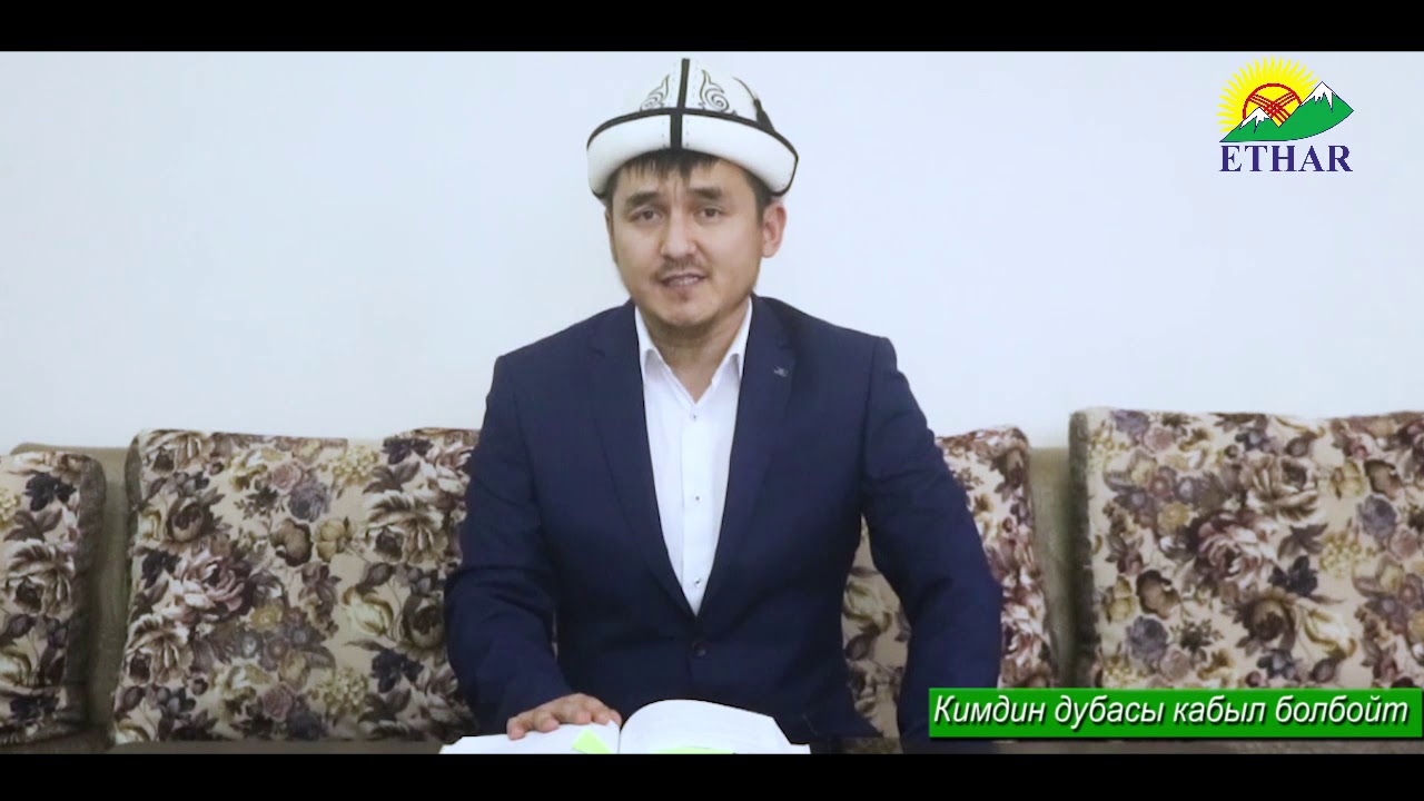 Гусул дубасы фото