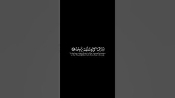 القرآن الكريم القارئ اسلام صبحي و لقد اهلكنا ما حولنا من القرى سورة الاحقاف كرومات شاشة سوداء