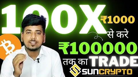 SUNCRYPTO  FEATURE TRADING for BEGINNERS : BASIS to ADVANCE| sun crypto  crypto feature trading