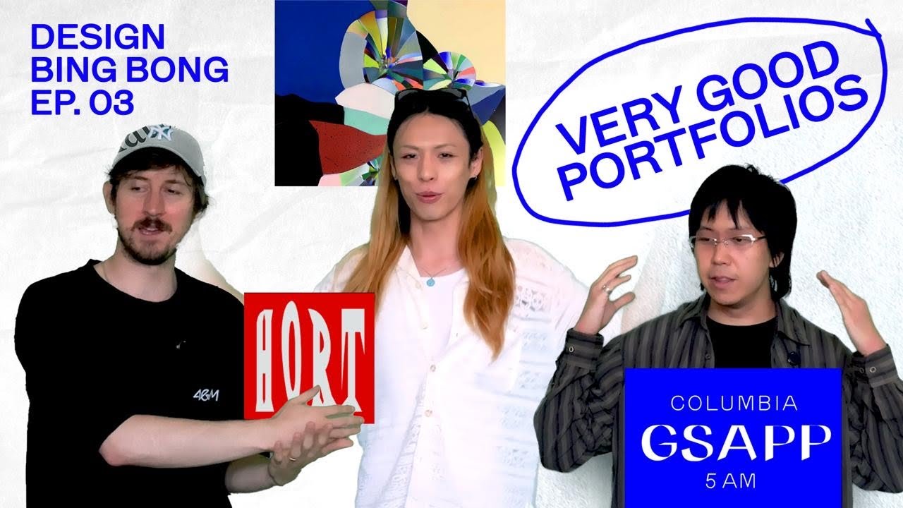 Дизайн Bing Bong, Эпизод 03 | Тауба Ауэрбах, Хорт, Linked By Air