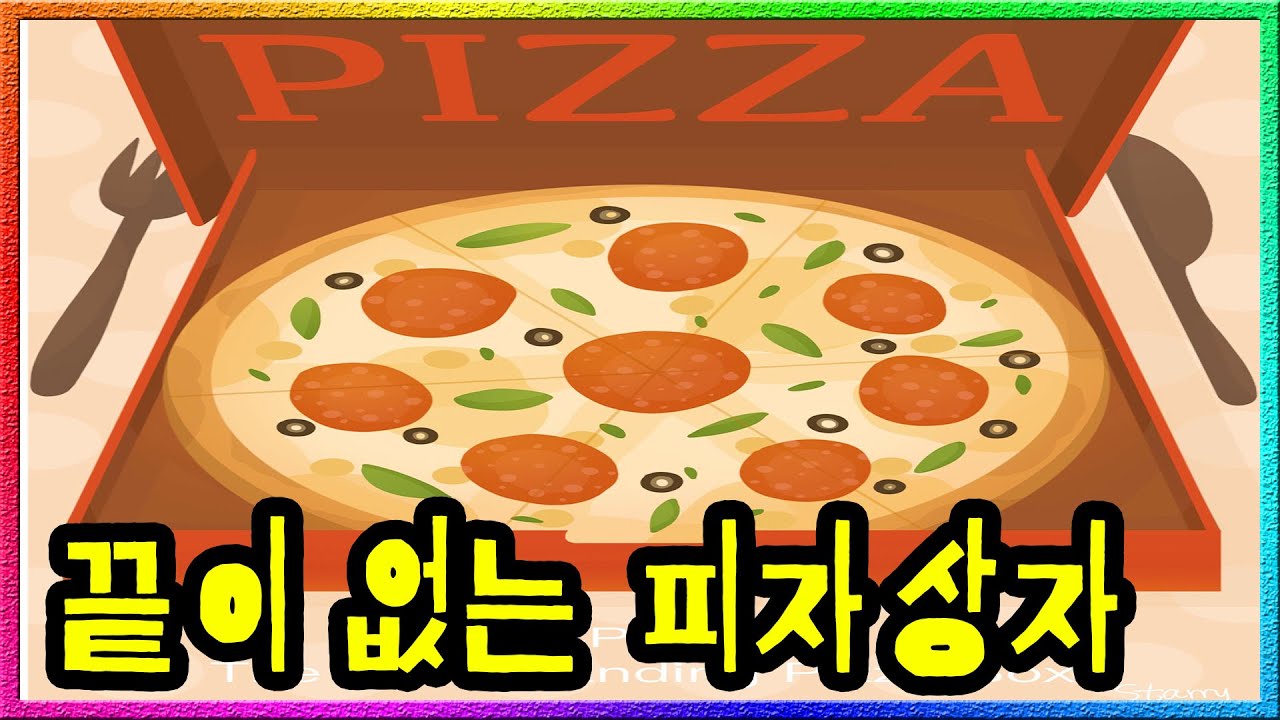 'SCP-458' 피자의 신이 내린 선물? 손만 갖다 대면 피자가 생기는 상자! - YouTube