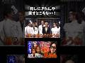 顔面は満点、中身は赤点。元メン地下イケメンをROLANDが鬼詰め
