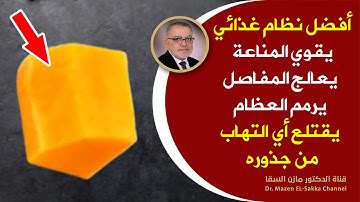 اكلات رمضانية 2023 | عند تصميم برنامج غذائي فلتكن هذه الوصفة هي رقم 1 فوائدها لا تصدق | رمضان 2023