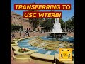 How to transfer to usc viterbi