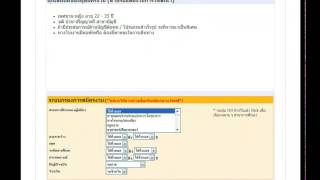 การลงประกาศรบสมครงาน