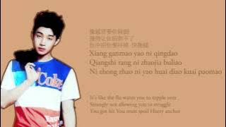 Super Junior-M - Strong (强势入侵) (Chinese/Pinyin/English lyrics)