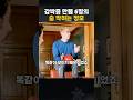 선 밟으면 기절하는 남자 vs 숨 쉴때마다 욕 하는 남자