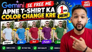 🔥Change T-shirt color for free with Gemini 😱 | AI photo editing in 1 minute🔥#gemini #aiimages screenshot 2