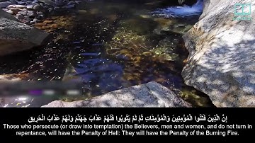 سورة البروج   ياسر الدوسري   مترجم Surah Al Buruj   Quran  English subtitles