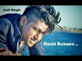 Hashi Rahanu Anil Singh 
