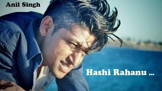 Hashi Rahanu - Anil Singh