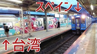 【ラッピング車両が同時入線】阪神1000系HS54編成 近鉄5800系DH01編成 大和西大寺到着