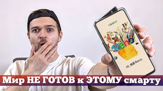 Этот смартфон ЗАШТОПАЕТ Galaxy S10, iPhone XI и Huawei P30 Pro | Droider Show #434