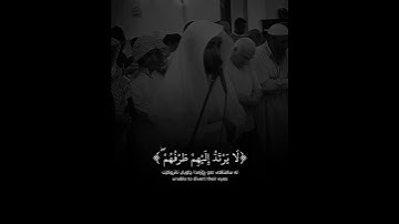 القرآن الڪریم .. سورة إبراهیم .. بصوت القارئ .. سلمان العتيبي ..وَلَا تَحْسَبَنَّ ٱللَّهَ غَـافِلًا🖤