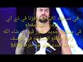 افزعولي يا مطااانيييخ