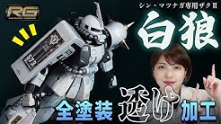 ごはんちゃんねる Youtube