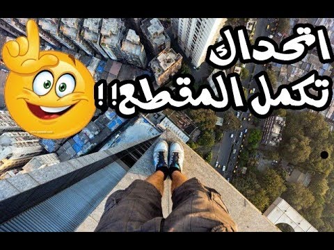 فيديو: حميض المرتفعات