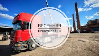Покинули ЧАТ- компрессор ❌ ось на прицепе, 2 новых колеса,втягивающие и многое другое…