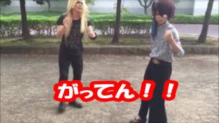 Scarlet Valse「Shadow's Game」振付動画 chords