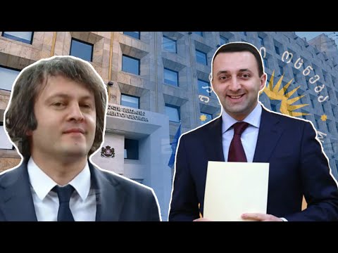 ოლიგარქის წმენდა და ღარიბაშვილის მეორედ დამშვიდობება