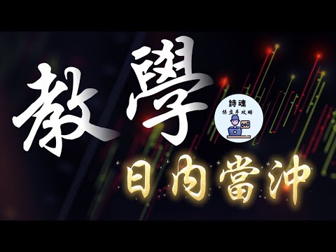 【關鍵2 小時！】RSI, MACD 這時間最準，錯過就白做了 ...