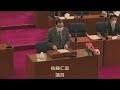 【弥富市議会】令和４年３月定例会　一般質問　佐藤仁志議員