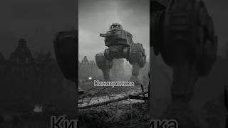 Альтернативная история