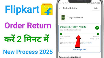 Flipkart order new return process | Flipkart Order Return Kaise Kare | How to return flipkartproduct
