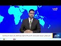 تقرير حقوقي  مليشيات الحوثي ارتكبت أكثر من 36 ألف انتهاك بحق الأطفال خلال تسعة أعوام