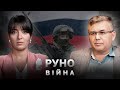 ГАЛЛЯМОВ: бунт серед орків, тотальна трусливість росіян, битва башт кремля