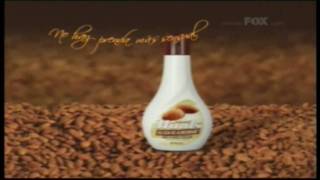 Hinds - Publicidad Nueva Hinds Delicia De Almendras