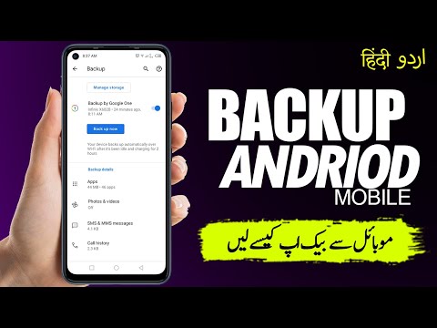 How to Backup All Data on Android Before Factory Reset