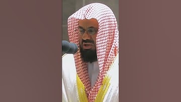 تلاوة خاشعة لفضيلة الشيخ سعود الشريم قالوا لا توجل إنا نبشرك بغلام عليم #quran