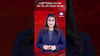 Fake DO letter in the name of Deputy Speaker, AC Land withdrawn #DeputySpeaker #FakeDOLetter