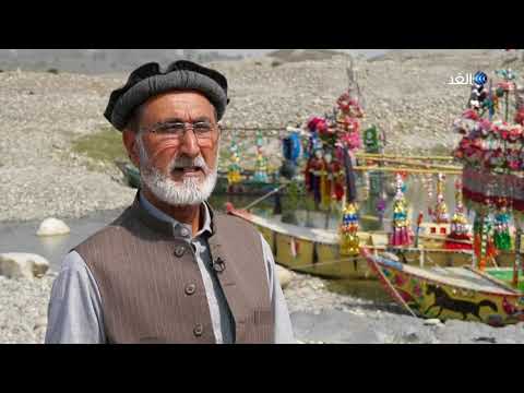 فيديو: كم عدد الأنهار في باكستان؟