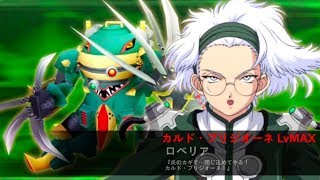 ヴィクトリースパーク　ロベリア・カルリーニ　SG/015 サイン　サクラ大戦 mqdefault.jpg