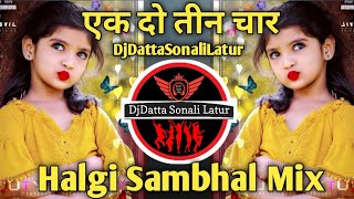 Ek Do Teen New Song ।। एक दो तीन ।। Halgi Mix ।। DJ Datta Sonali Latur Style Mix