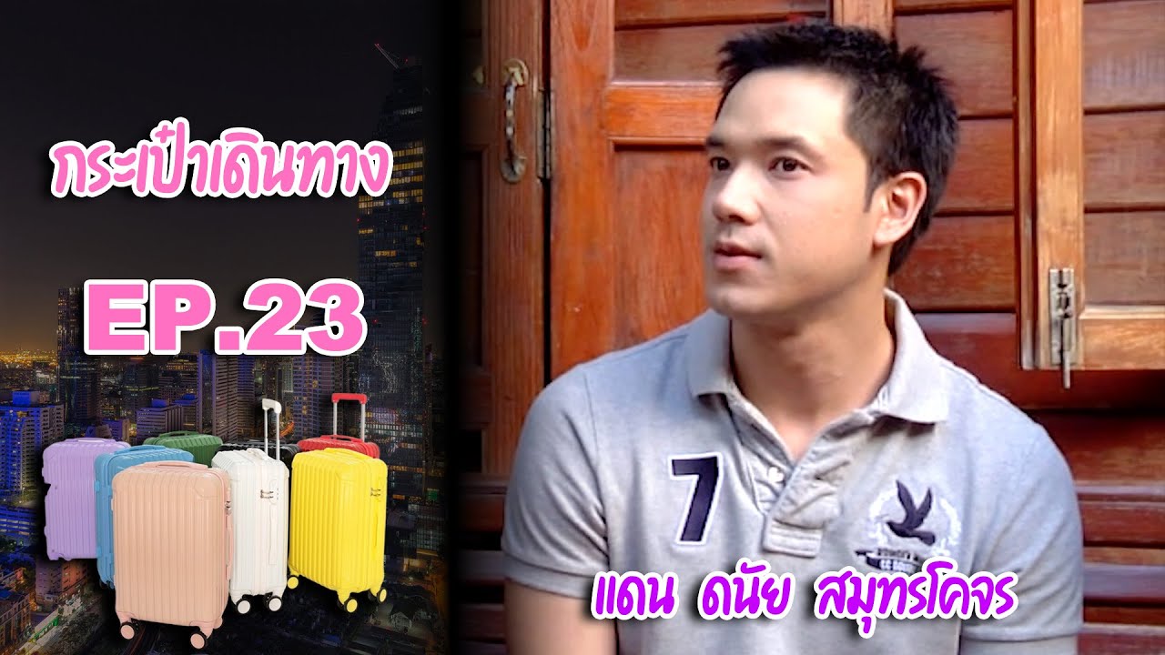 ละคร เหนี่ยวหัวใจสุดไกปืน 2560 ในสมรภูมิที่ไร้ซึ่งกฎเกณฑ์ มีเพียงเสียงระเบิดและคาวเลือด… ร้อยเอกภูริช หัวหน้าหน่วยกระทิงผู้กร้าวแกร่ง ไม่เคยคิดว่าหัวใจของเขาจะถูกปลุกให้เต้นแรงอีกครั้ง ณ ชายแดนอันแสนอันตรายที่เต็มไปด้วยควันปืนและยาเสพติด เขาได้พบกับ พญ.นภัสชล แพทย์อาสาผู้เปี่ยมด้วยหัวใจเมตตา สองเส้นทางที่ต่างกันสุดขั้วโคจรมาบรรจบกัน ก่อเกิดเป็นความรักที่งดงามท่ามกลางเปลวเพลิงสงคราม แต่แล้ว… โชคชะตาก็ไม่เคยใจดีกับพวกเขา เมื่ออุปสรรคจากทั้งภารกิจและความขัดแย้งที่ซ่อนเร้นกำลังจะเข้ามาทดสอบความรักของทั้งสอง… หรือแท้จริงแล้ว… เส้นทางของพวกเขากำลังจะถึงจุดจบ 21