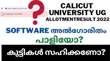 Calicut University UG Degree second 2nd allotment Result 2022|not finalized,Community quota ranklist